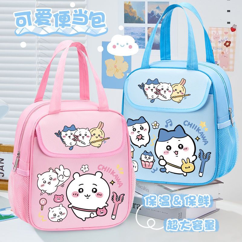 Chiikawas Insulated Lunch Bag  - Tote Bag Sublimation 评论和价格