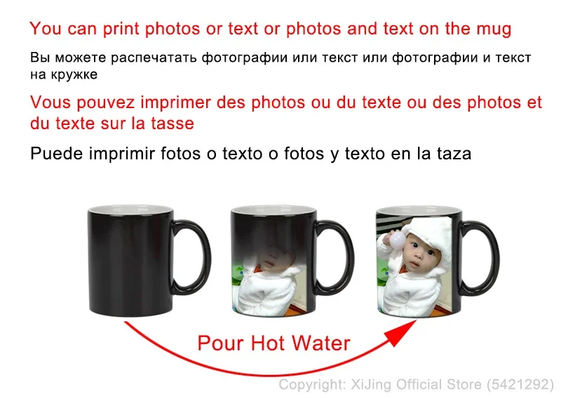 DIY Photo Black mug Magic Colo - Sublimation Mug White 评论和价格
