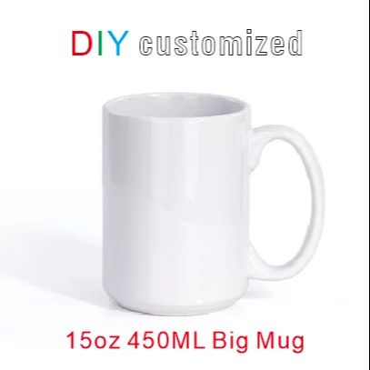 450ML 15 oz Big Cup DIY Custom - Sublimation Mug White 评论和价格